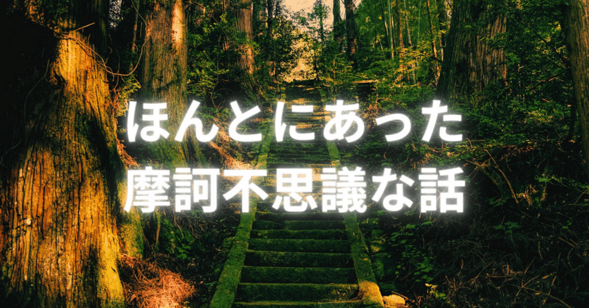 ロマンティックあげるよ 半額ストア : 高橋洋樹 CD [8cm]摩訶