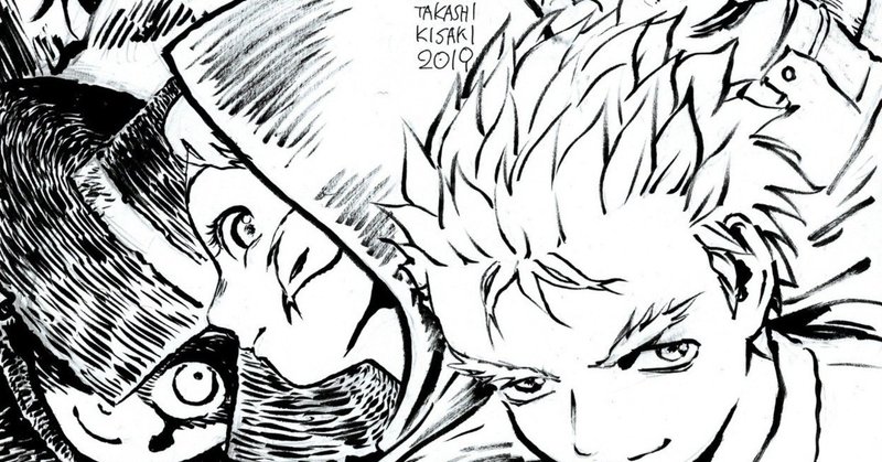 10年メシが食える漫画家入門 の新着タグ記事一覧 Note つくる つながる とどける