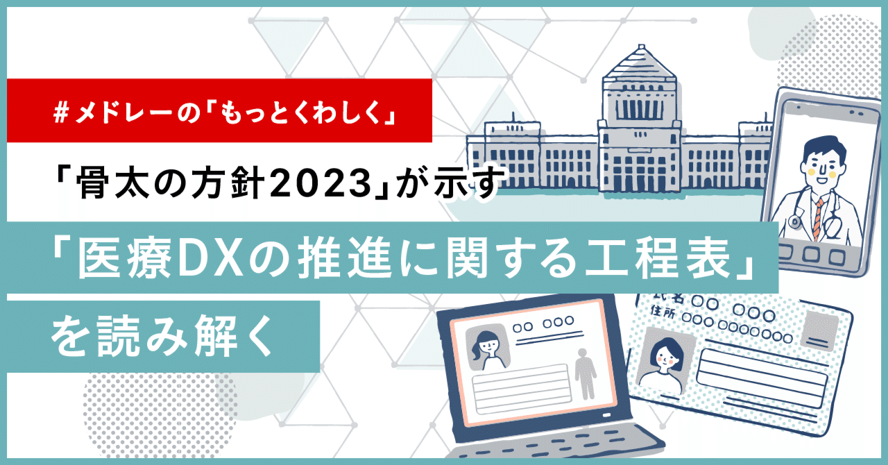 医用情報処理工学 日本が進めるAI画像診断支援② - IMACEL Academy -人工知能