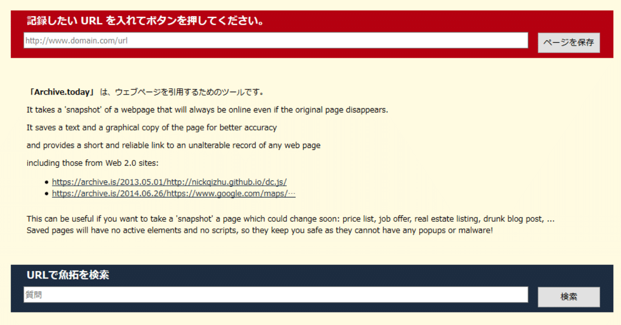 archive is jc1 エロ