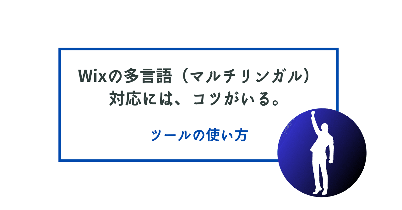 製品・サービス一覧 - 【公式】株式会社クロスランゲージ