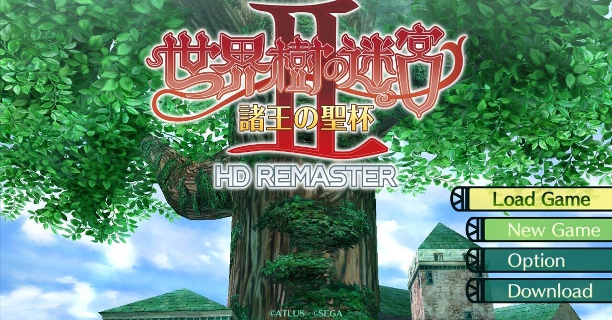 世界樹の迷宮2 HDリマスター版 プレイ記録 第五階層以降｜水越