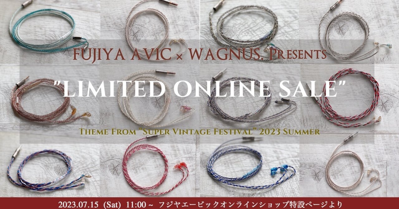 夏のヘッドフォン祭 mini 2023】数量限定でオンライン特別販売を行う