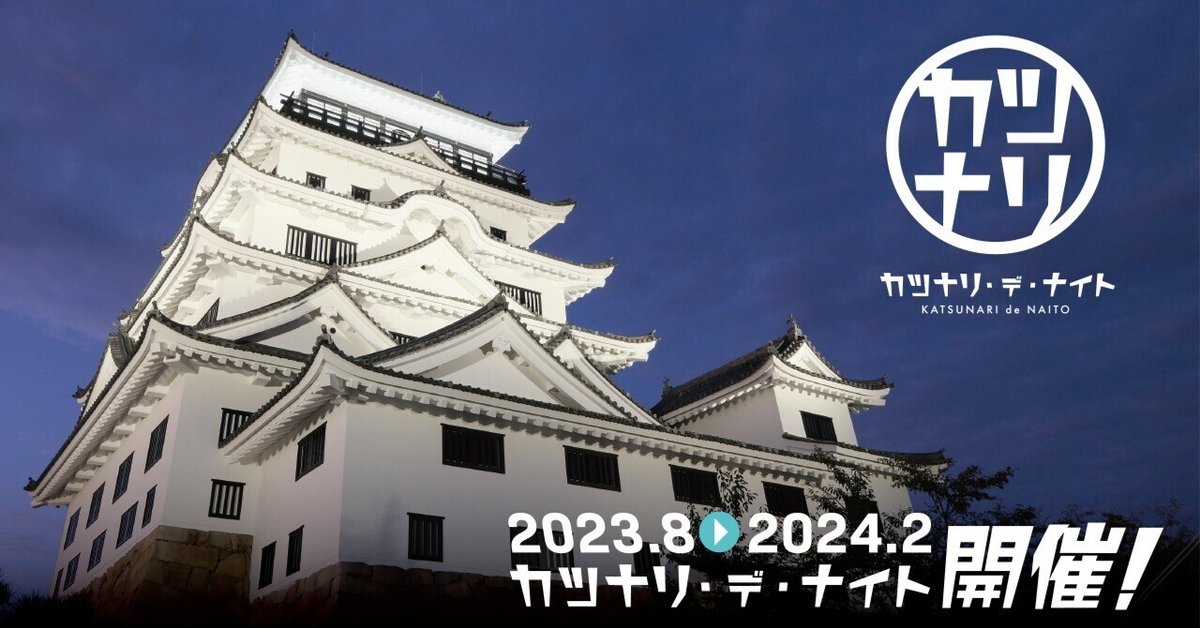 浮田仙舟 福山城 【公式通販】