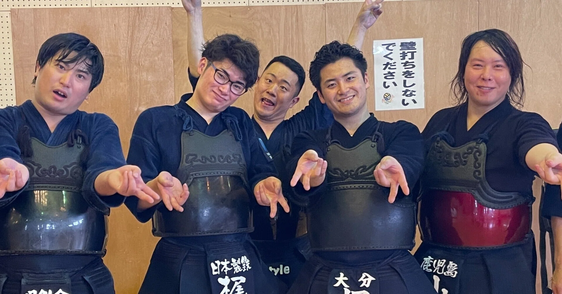 手段と目的』を理解しないと良い事もダメになる｜梶谷彪雅-剣道配信Hyoga