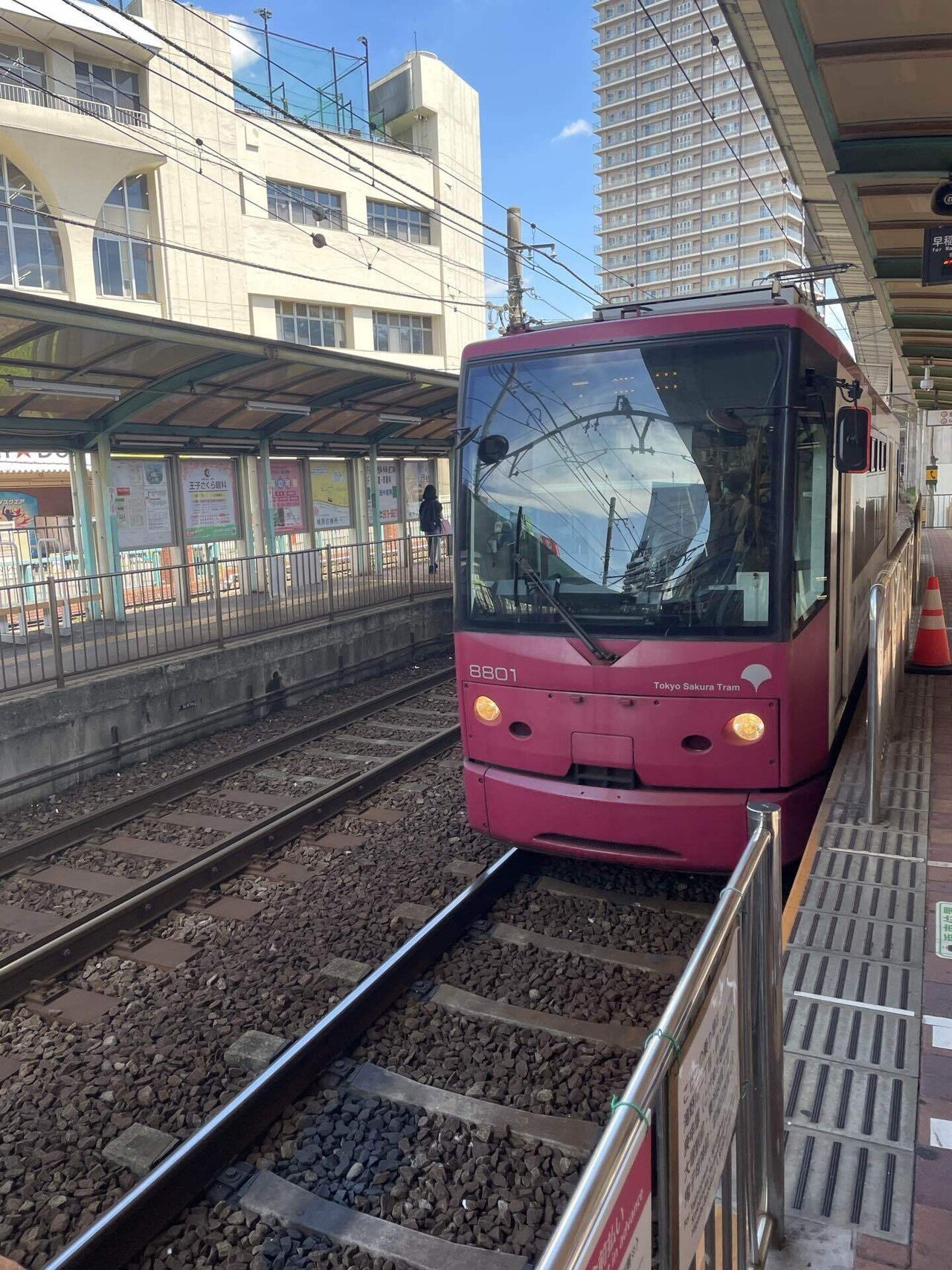 東京さくらトラム（都電荒川線）に揺られて🚃｜トット