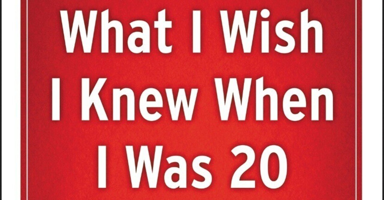 洋書多読】What I Wish I Knew When I Was 20(221冊目）｜Ken Sugihara