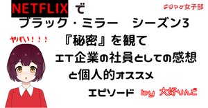 フェイクドキュメンタリーQ Hidden link Bag バッグ Hidden link Bag