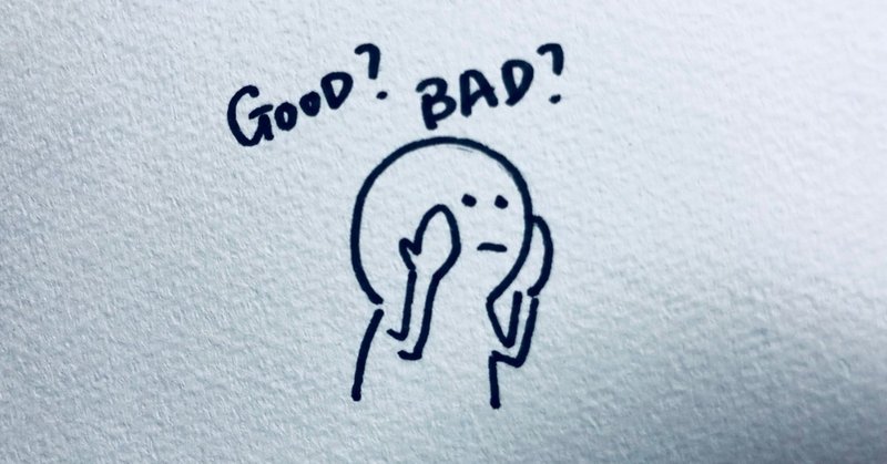 人を試すのも人から試されるのも大嫌いという話 岩谷 成晃 Note 人を試すのも人から試されるのも大嫌いという話 岩谷 成晃 Note