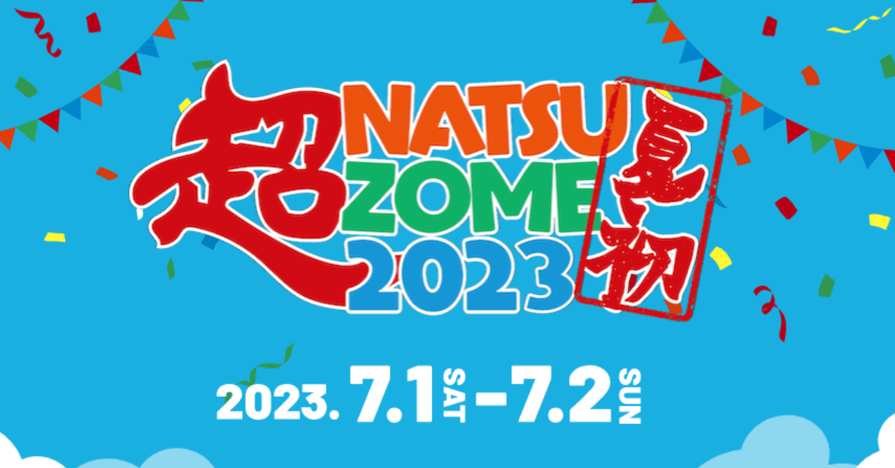 Z/X（ゼクス）公式アカウント on X: 
