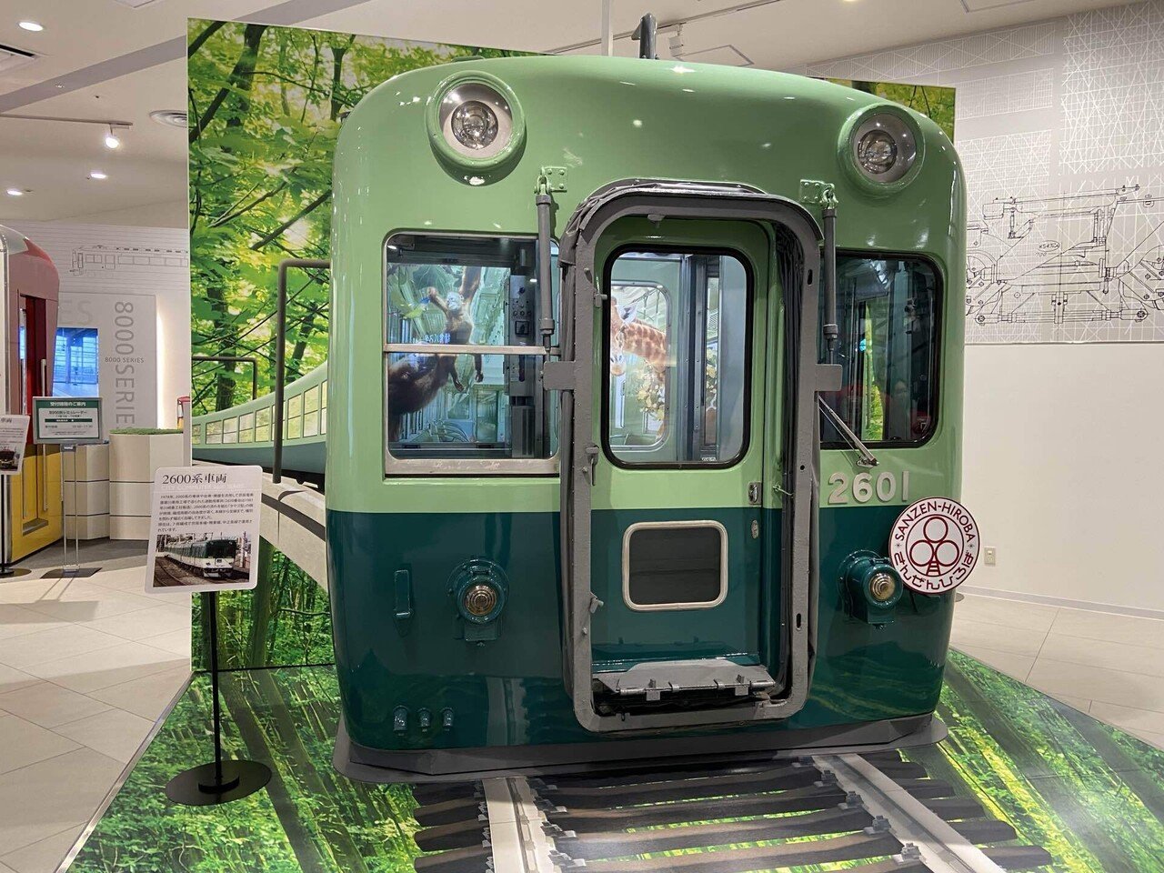 往年の特急を動かしてみた。｜Yuki（ゆうき）