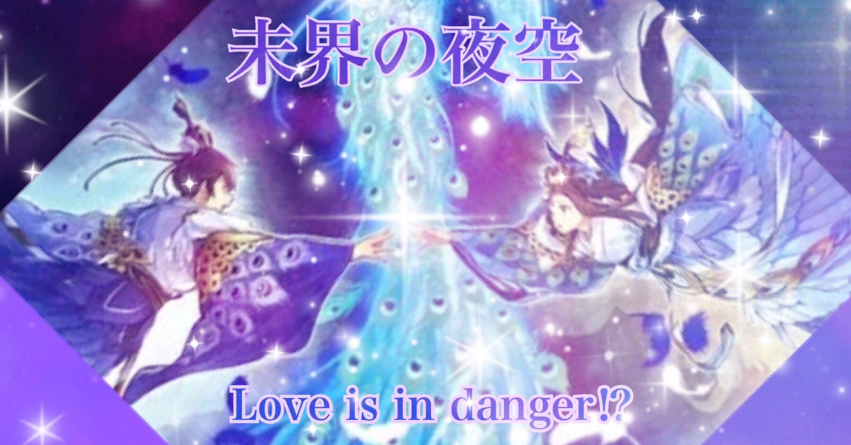 遊戯王/カジュアル】「未界の夜空」デッキ解説｜きりみさん-kiri