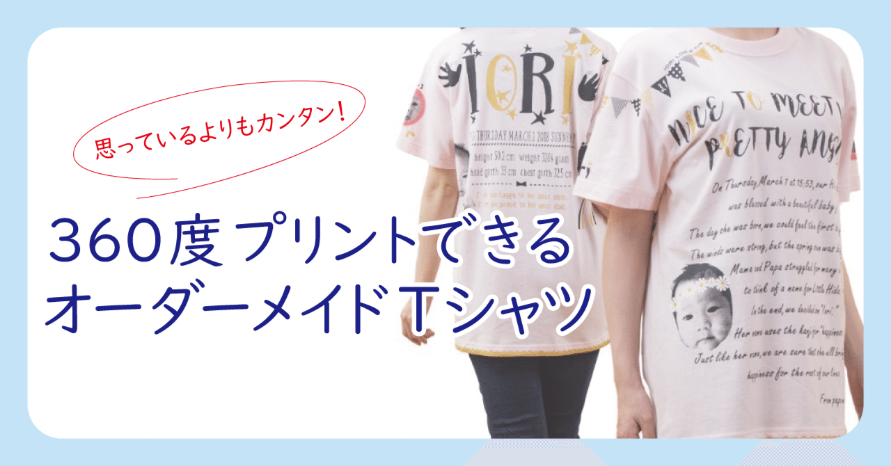 Fumiya様専用　オーダーメイドロンTシャツ　オーダー制作　プリント ☆Fumiya様専用☆ オーダーメイドロンTシャツ オーダー制作 プリント