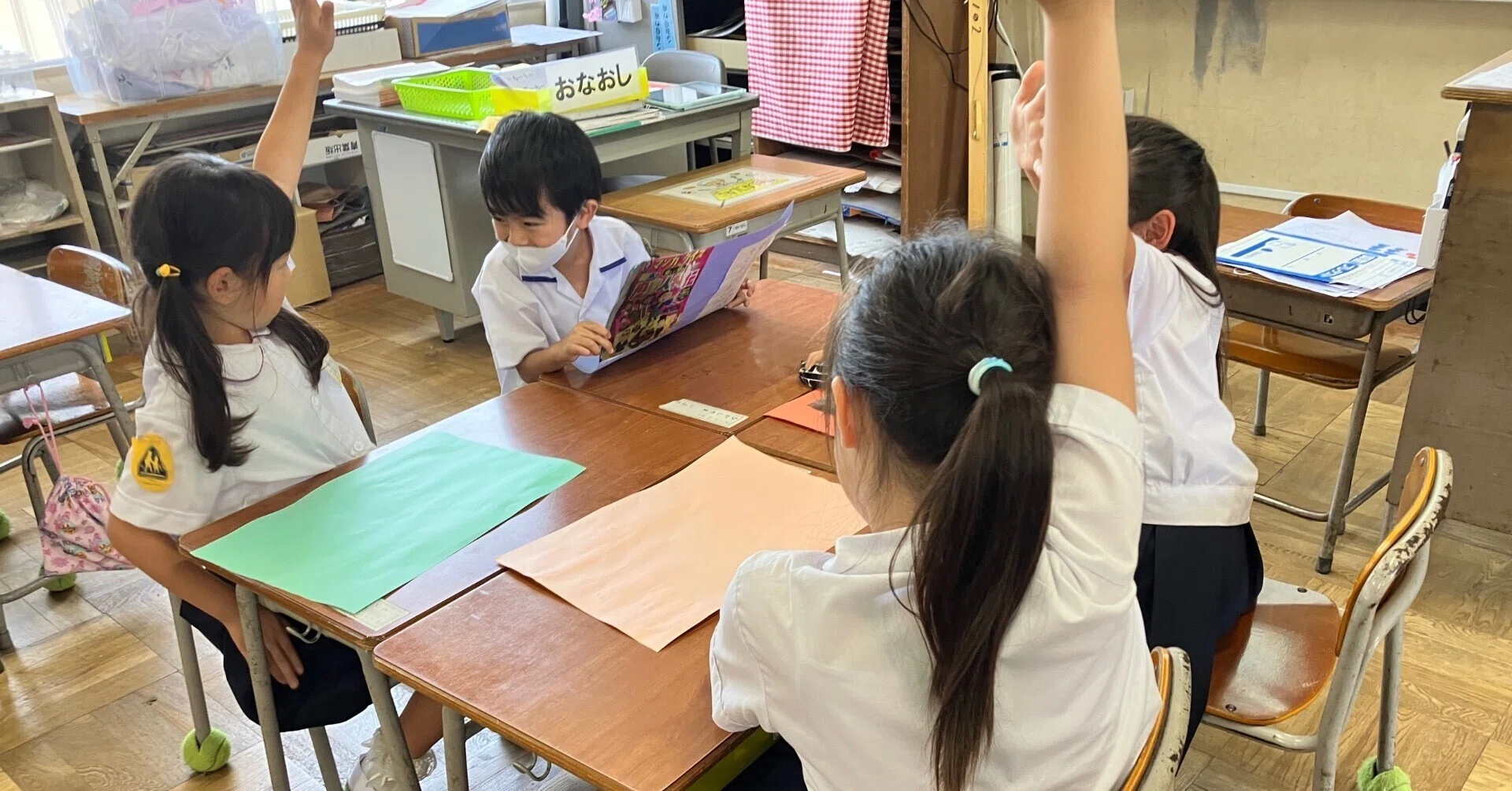 1年生 国語「すきなものなあに」｜泉大津市立楠小学校