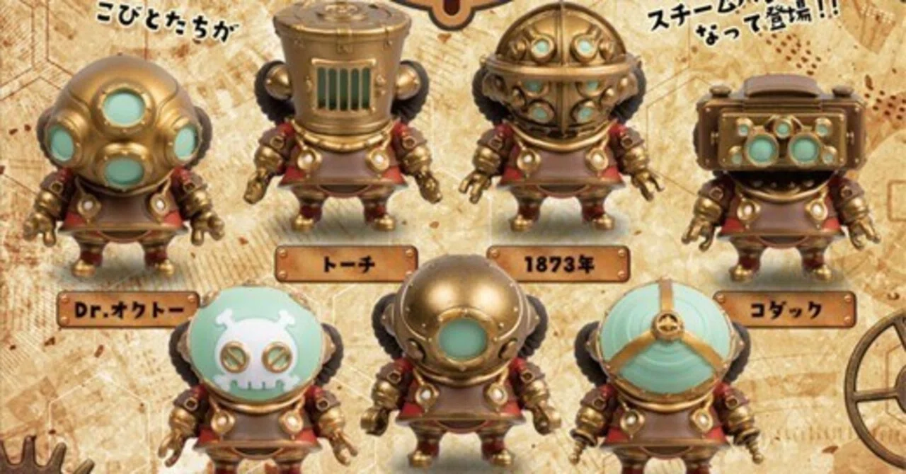 チカトイズ chikatoys Chronicle Pocho CHIKATOYS Toy The CHIKAToys