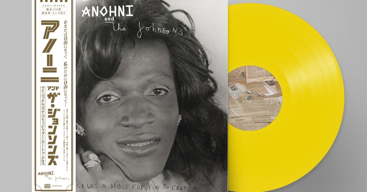 ANOHNI and the Johnsonsの