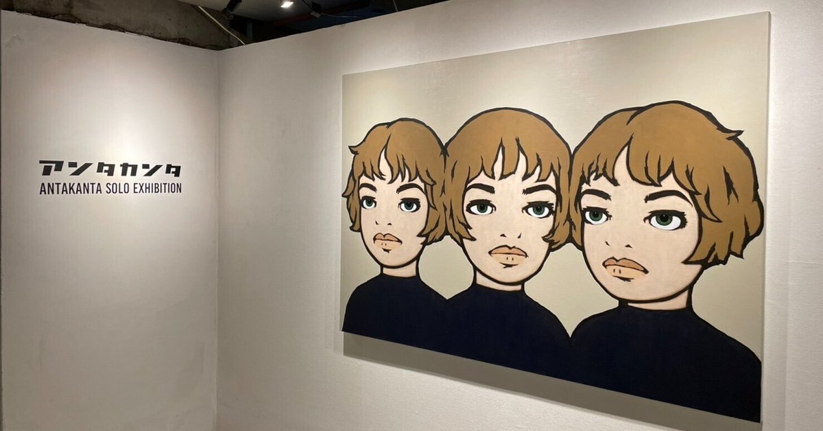 【超ポイント祭?期間限定】 絵画 痛かっ P15号 画伯 谷口愛 絵画