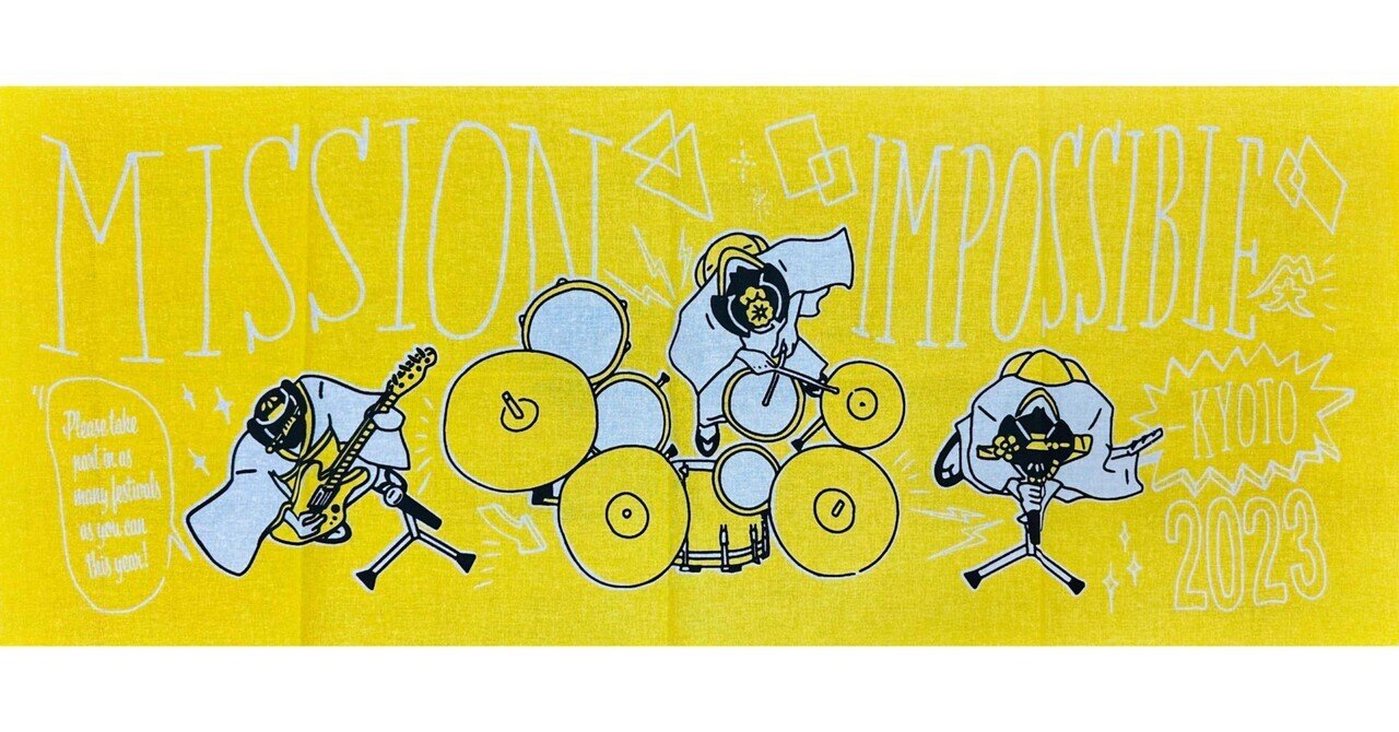 2023.7.1 京都大作戦｜2K