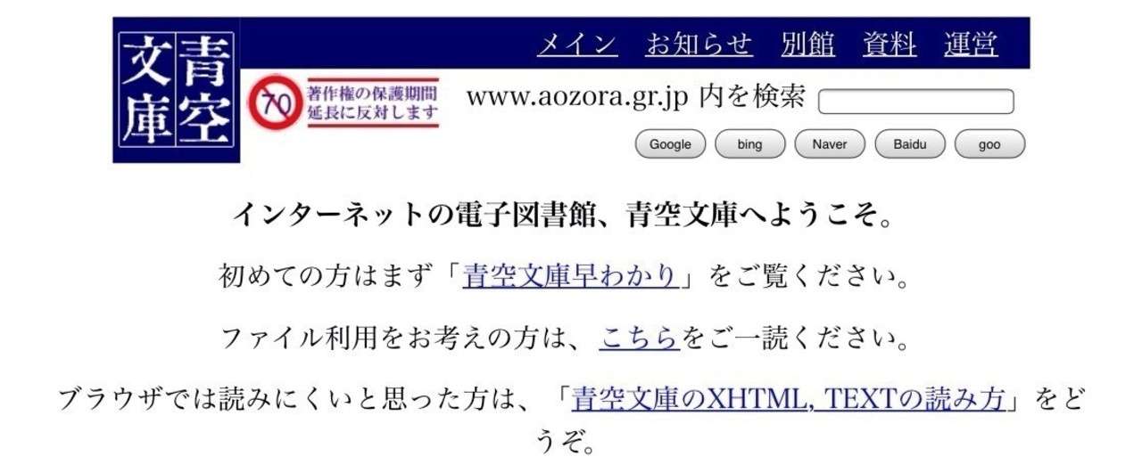 インスピレーション メイン 反対 語
