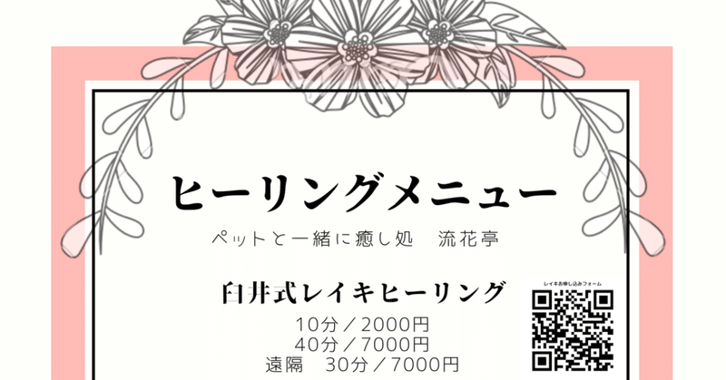 Amazon.co.jp: 心と体が元気になるレイキヒーリング(CDつき
