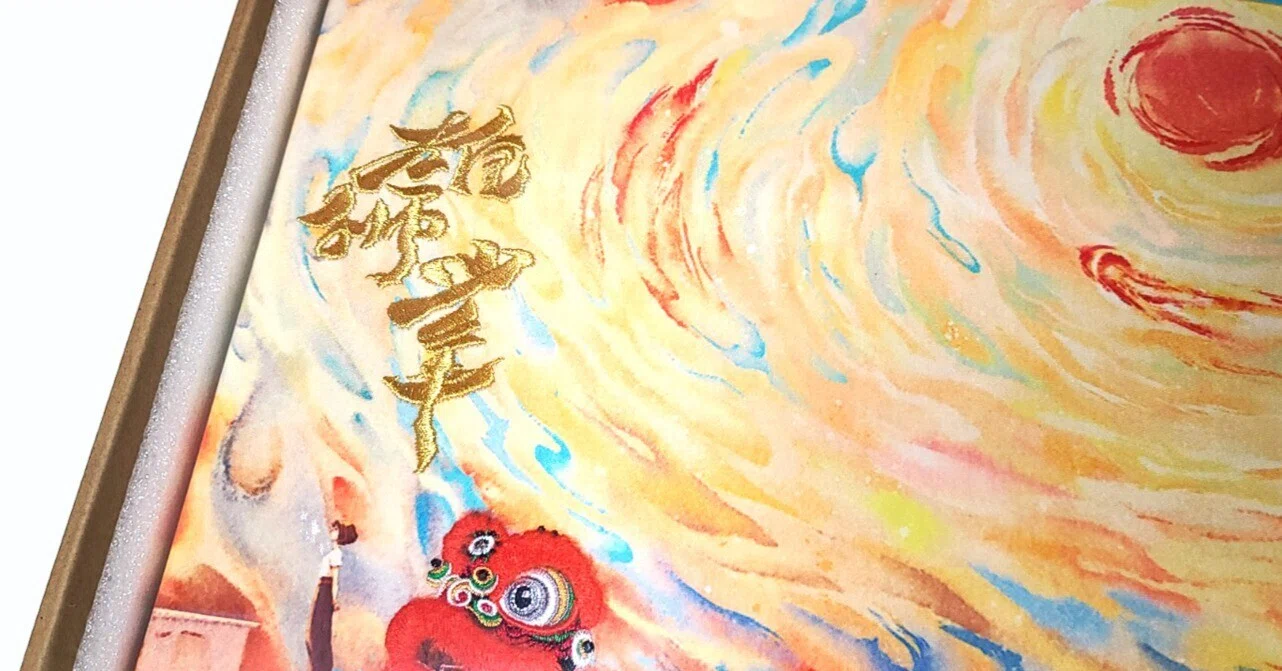 クラウドファンディングで購入した好きなアニメ映画の設定資料集を