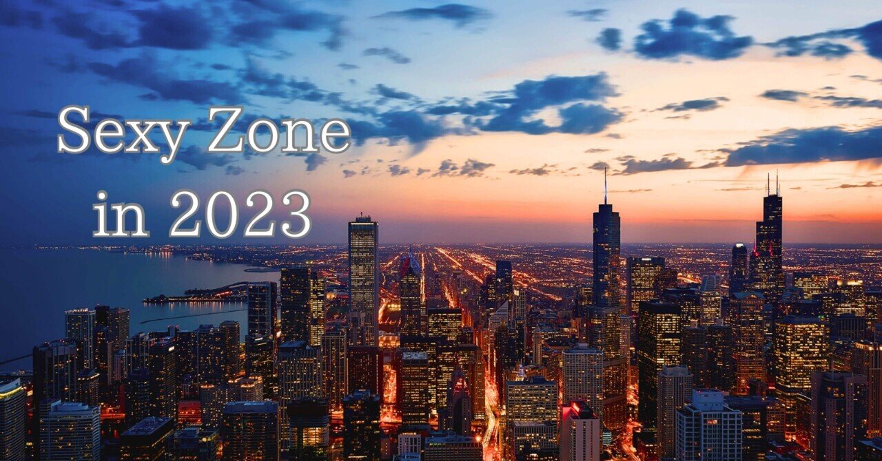 sold out‼︎Sexy Zone 公式写真etc