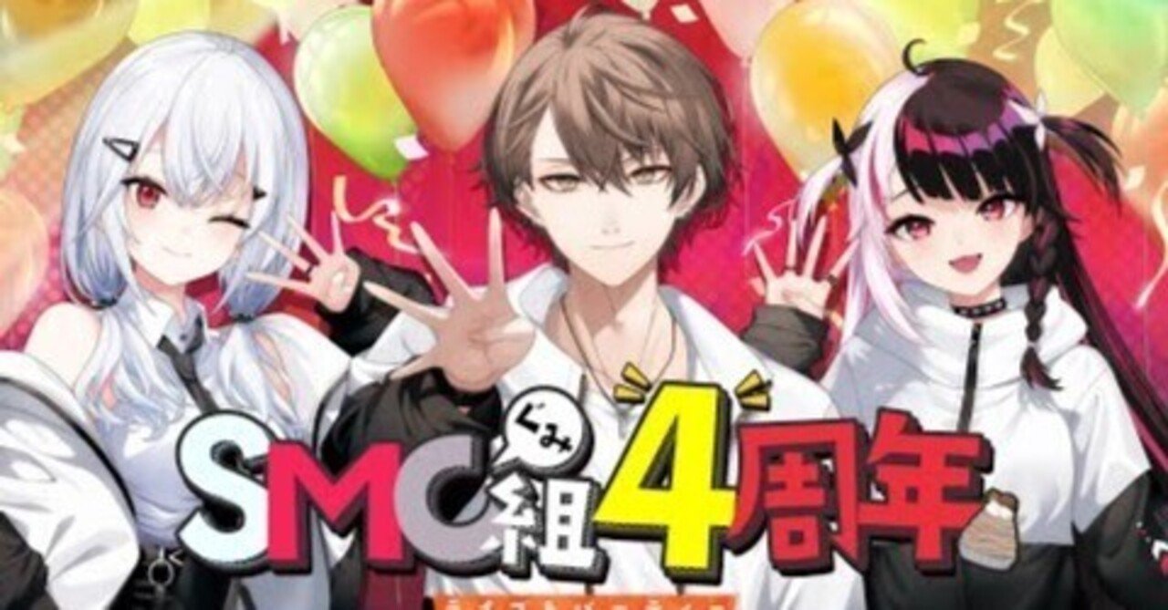 ねんどろいど 加賀美ハヤト にじさんじ 痛かろ Vtuber ROF-MAO