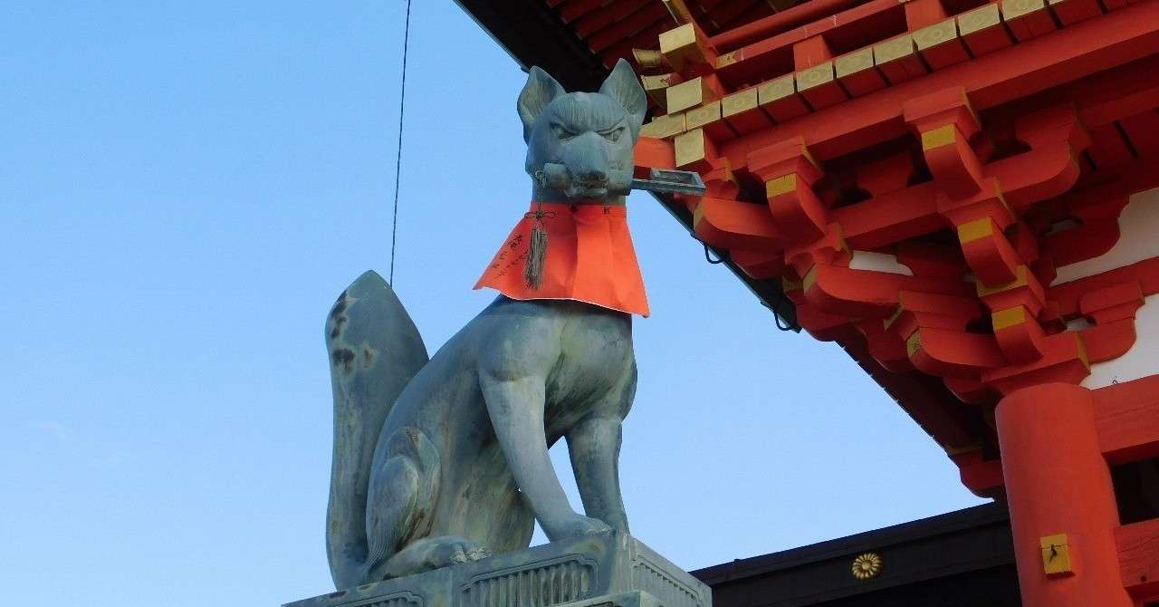日本は本当に日本なのか 稲荷 密教とキリスト教の同源説 松川行雄