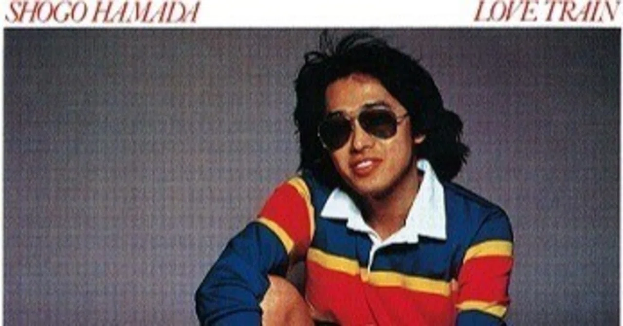 浜田省吾「LOVE TRAIN」(1977)｜音楽の杜