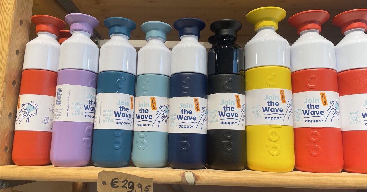 オランダの瓶 ②