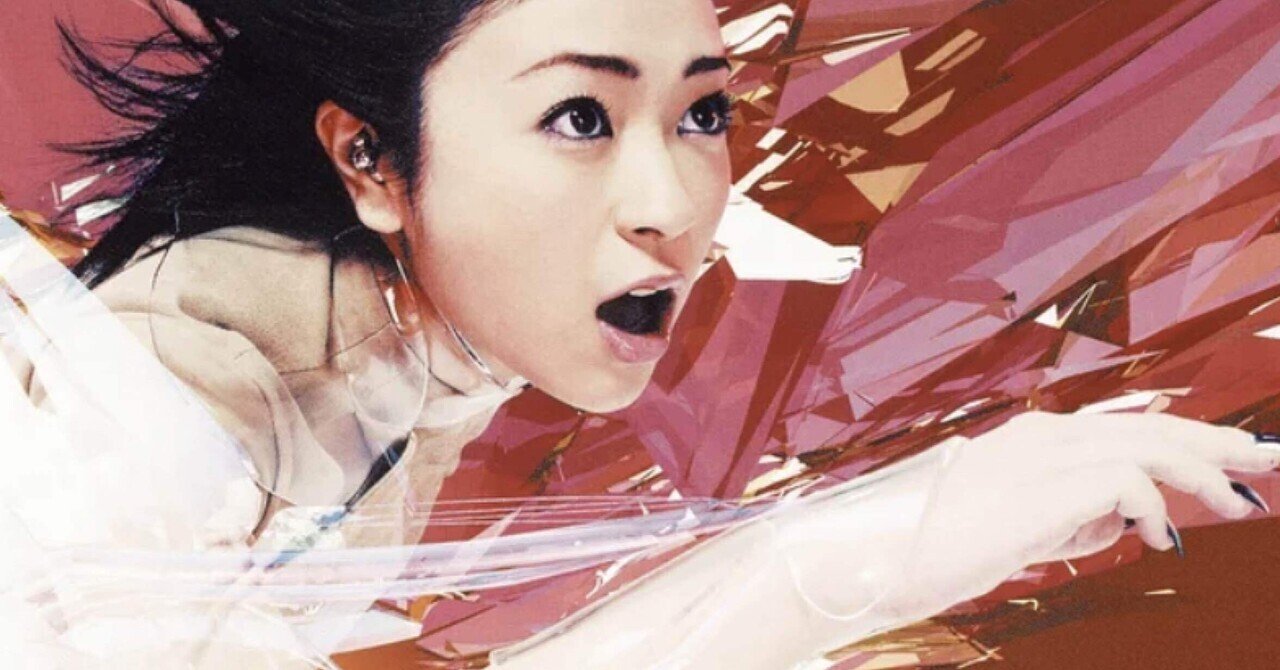 宇多田ヒカル　ボヘミアン　ツアーグッズ　ビニールバック　2000 レア オレンジ 宇多田ヒカル ボヘミアン ツアーグッズ ビニールバック 2000