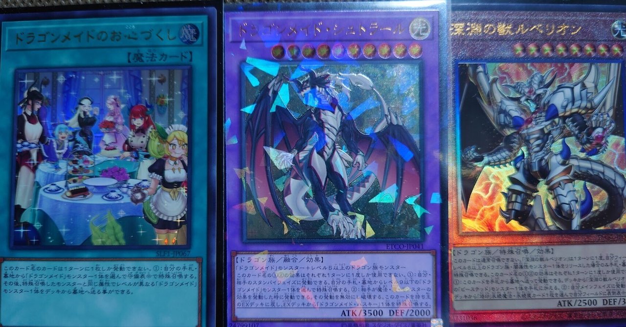 正規激安 rectangle_large_type_2_b0d67fa 遊戯王OCG デュエルモンスターズ