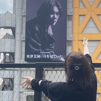 感想まとめ】米津玄師2025TOUR / JUNK 2025年1月28日＆29日Aichi