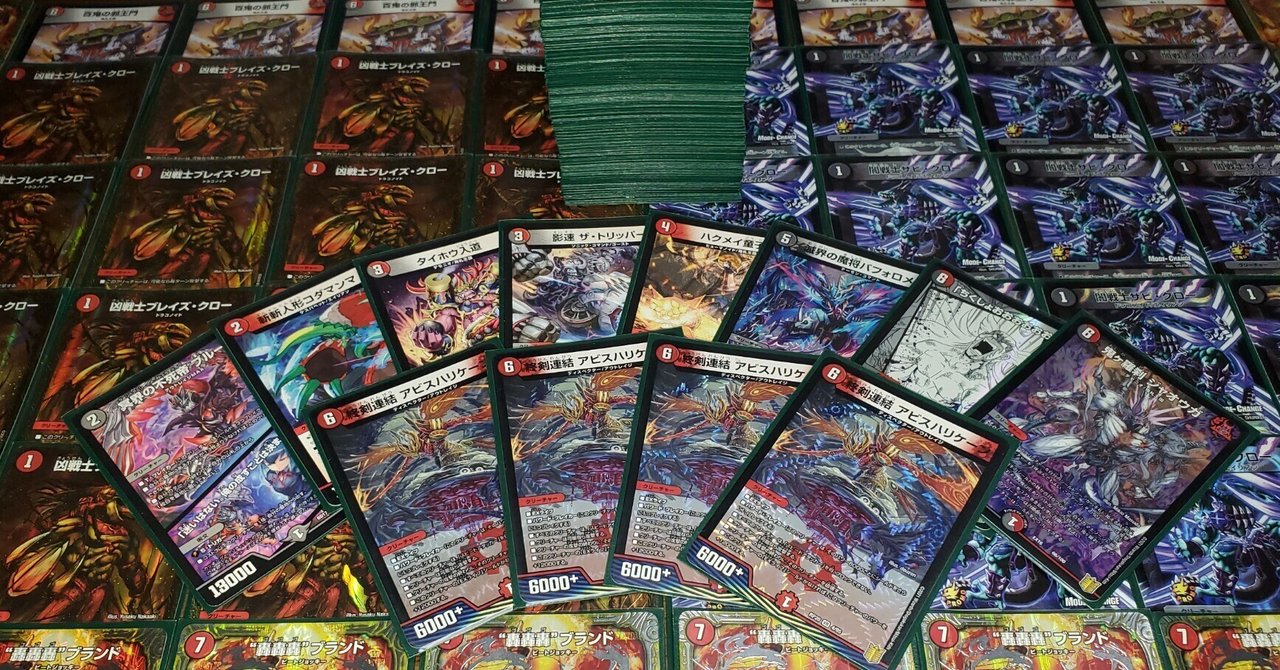 アグロタワー アグロタワー更新履歴｜白