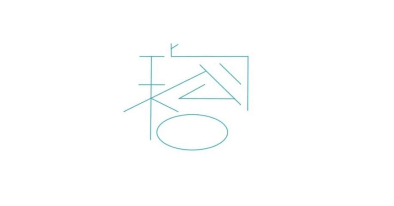 令和ロゴガチ71