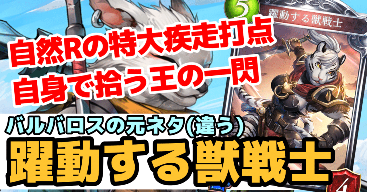 Reバース 花園羽香里SNR 14/30