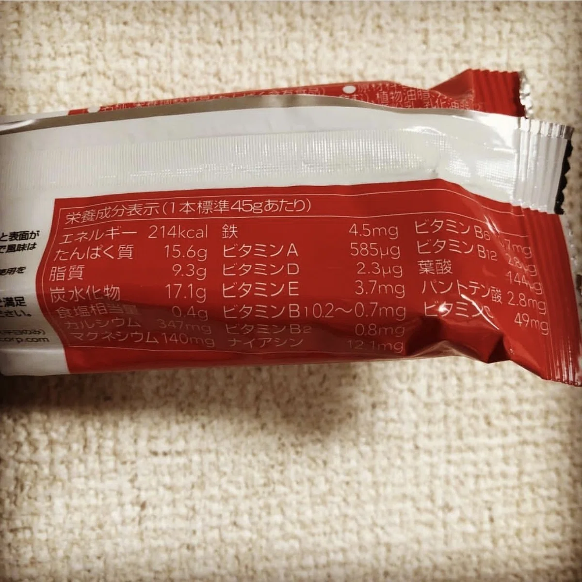 プロテイン（ストロベリー風味）2.3kg✖️4袋 格好いい