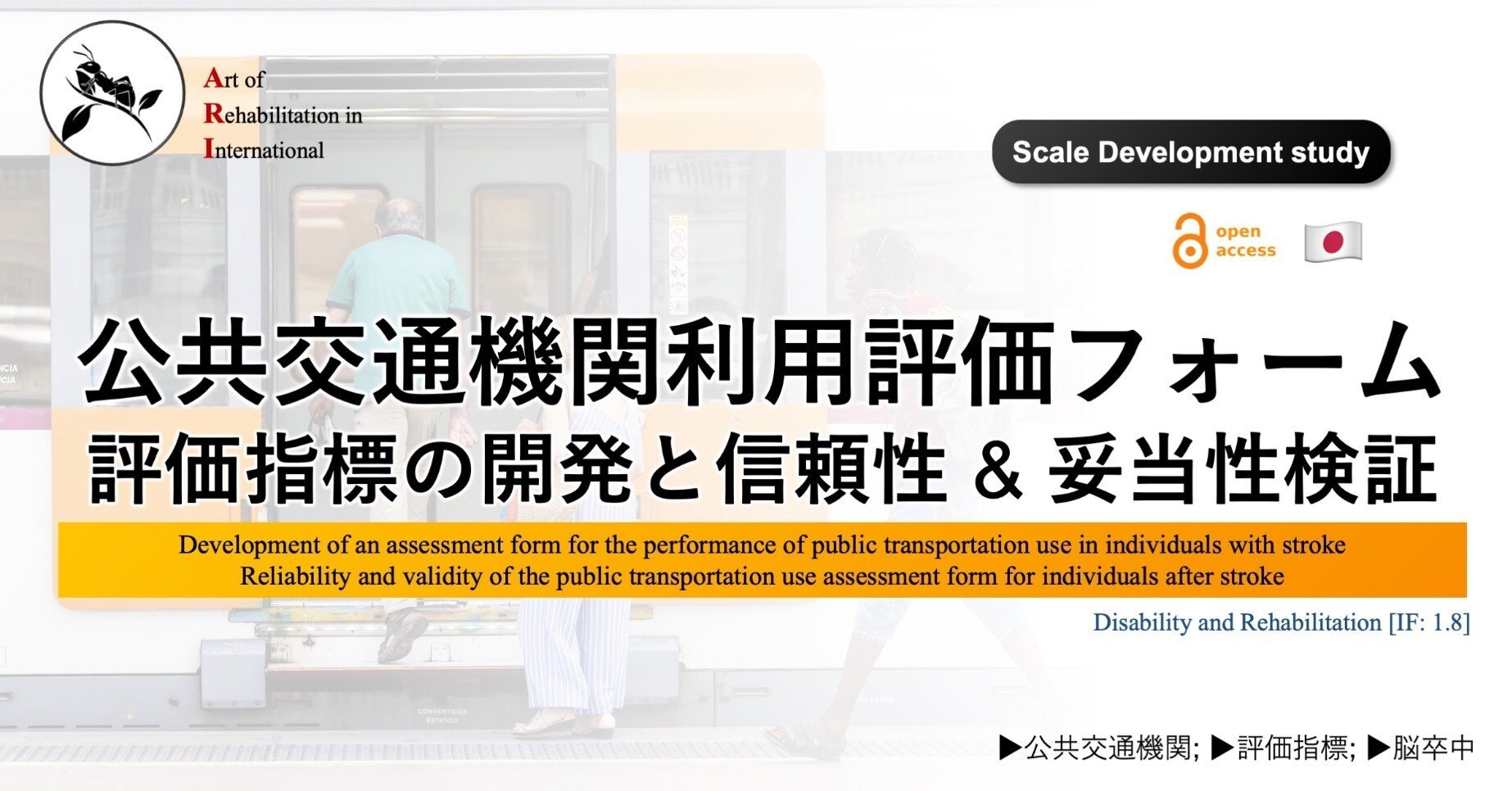 理学療法評価学: 障害別・関節別評価のポイントと実際 | 市橋