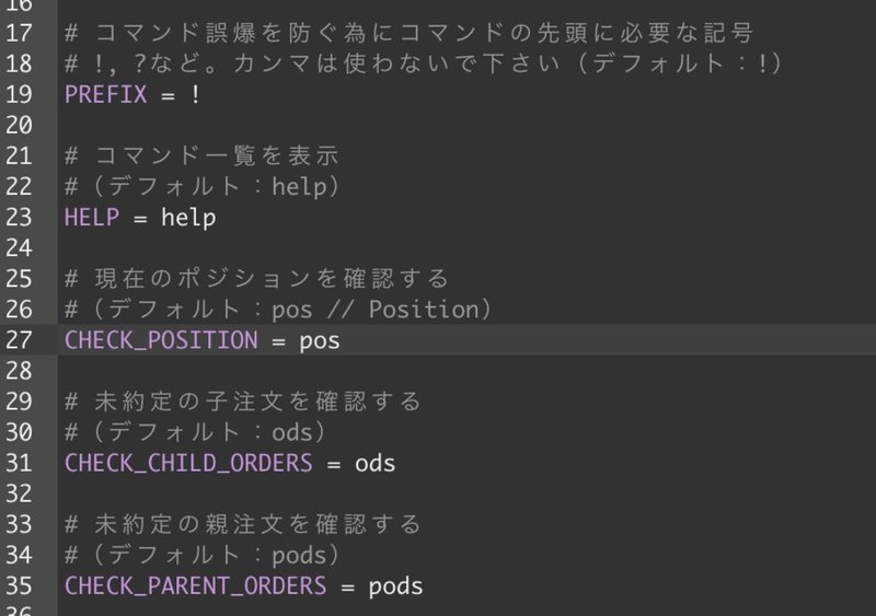 Bitflyer Lightningが重すぎるのでdiscordから操作する Conlon0612 Note