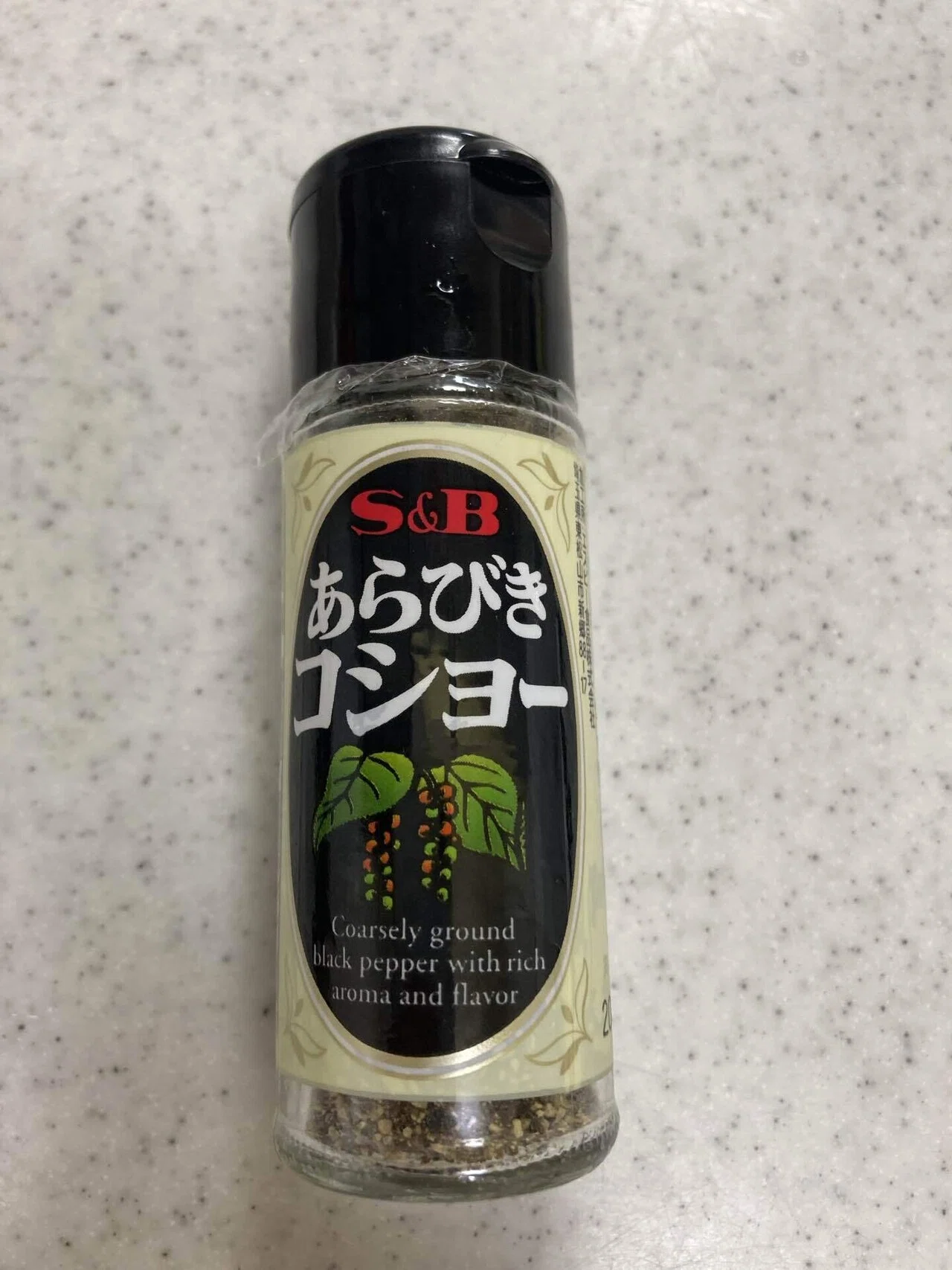 パイナップルと黒胡椒おにぎり｜onigiri 研究室