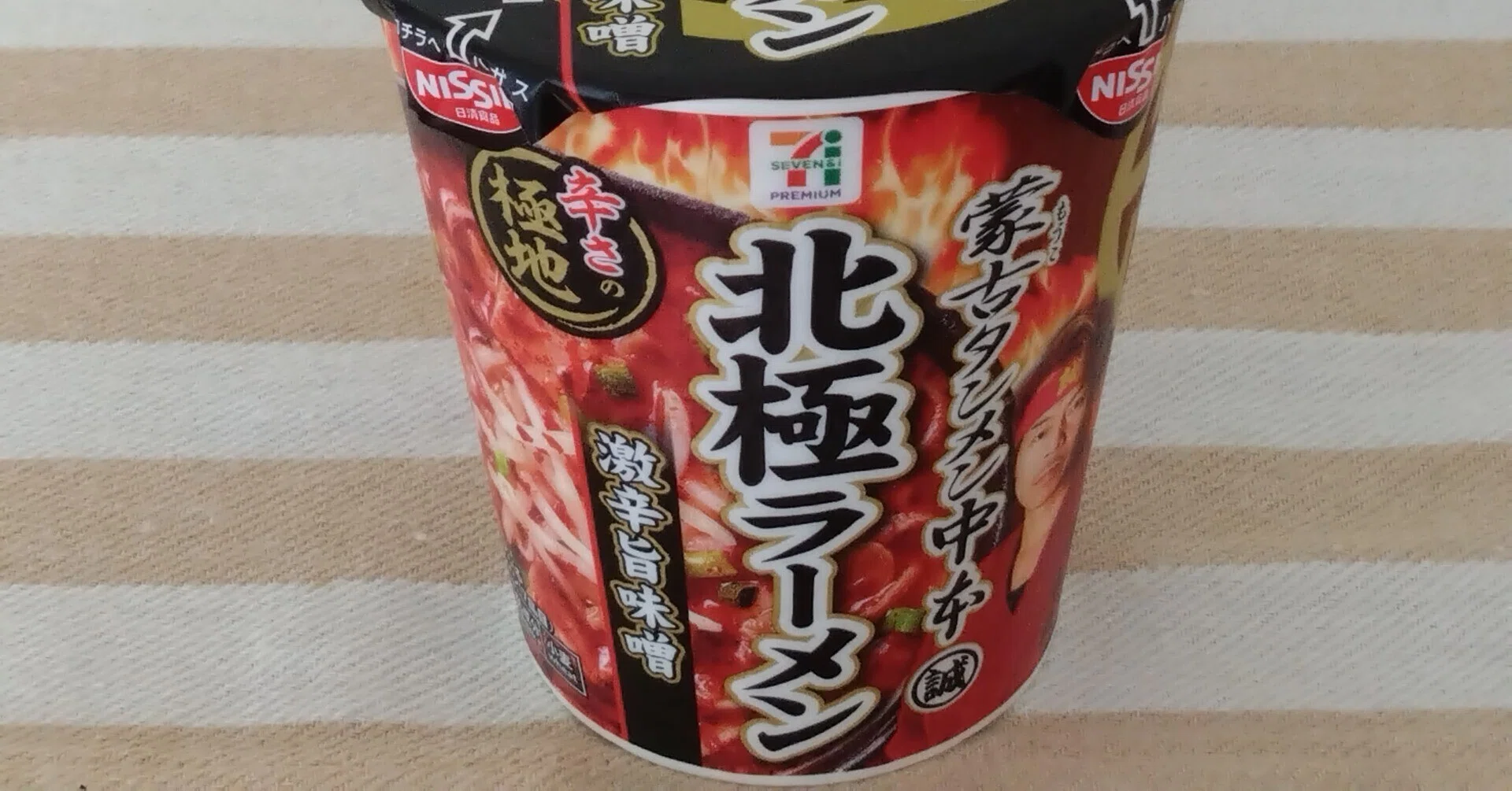 □蒙古タンメン中本 北極ラーメン（552Kcal：税別価204円[税込価格220