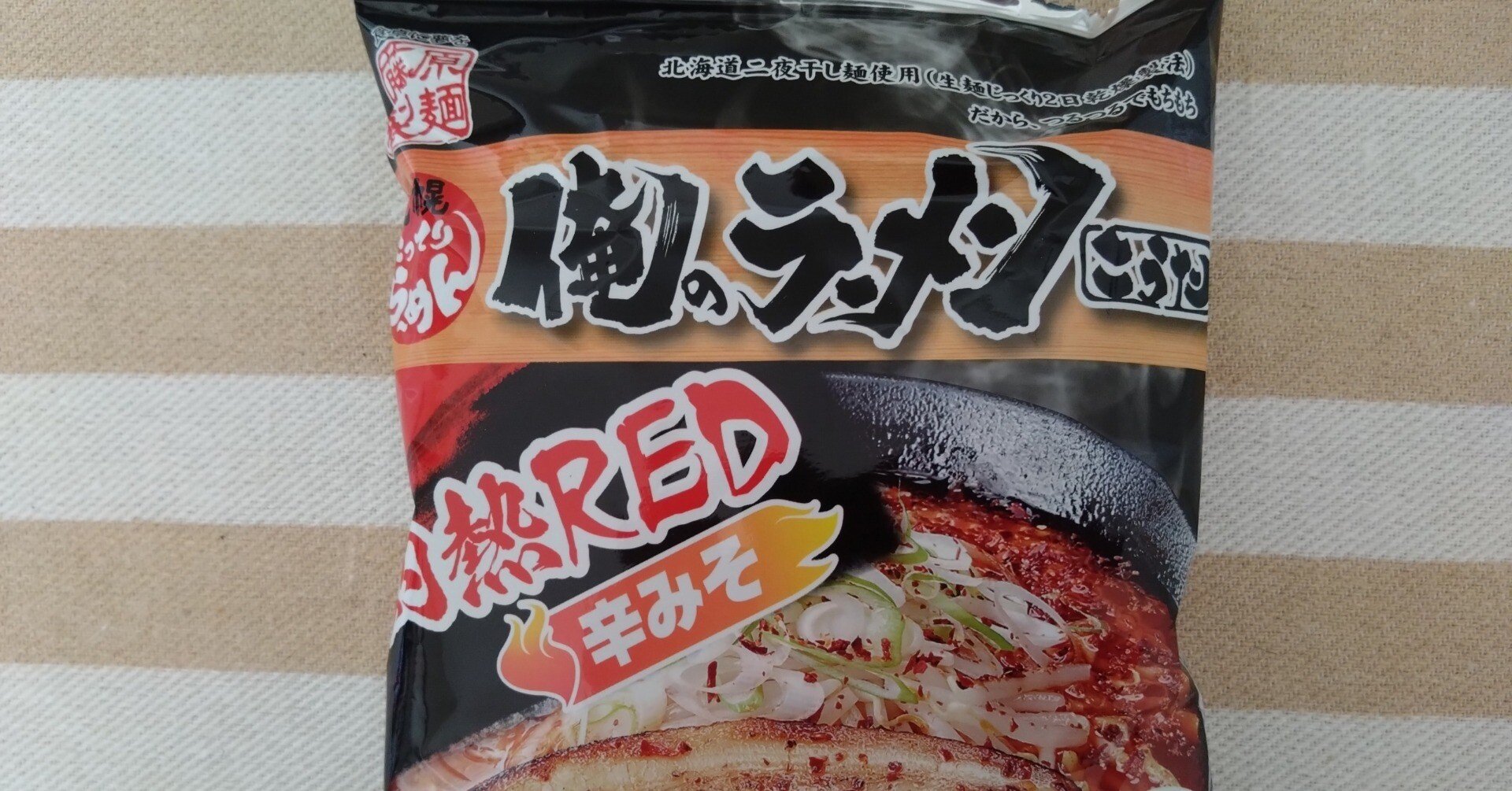 □藤原製麺株式会社「俺のラーメンこうた 灼熱RED 辛みそ 1人前