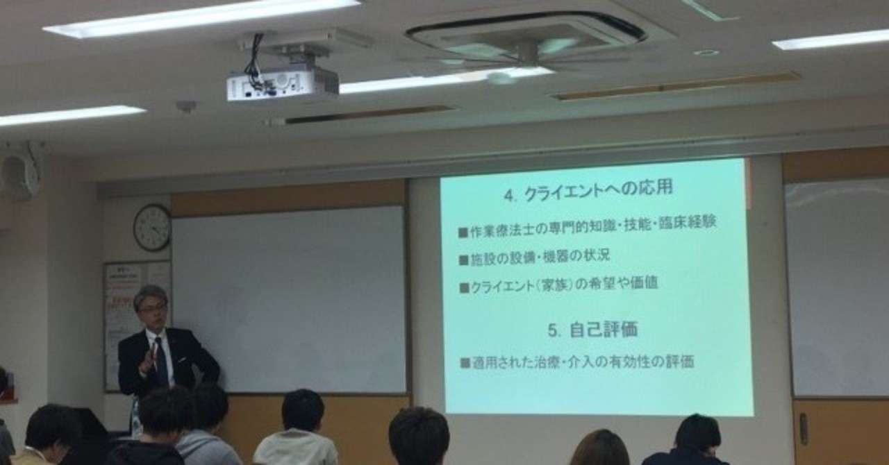 生涯教育2