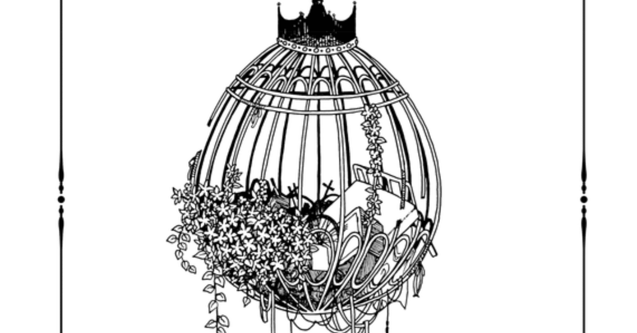 短編小説 錆色の虚構 村谷由香里 Note