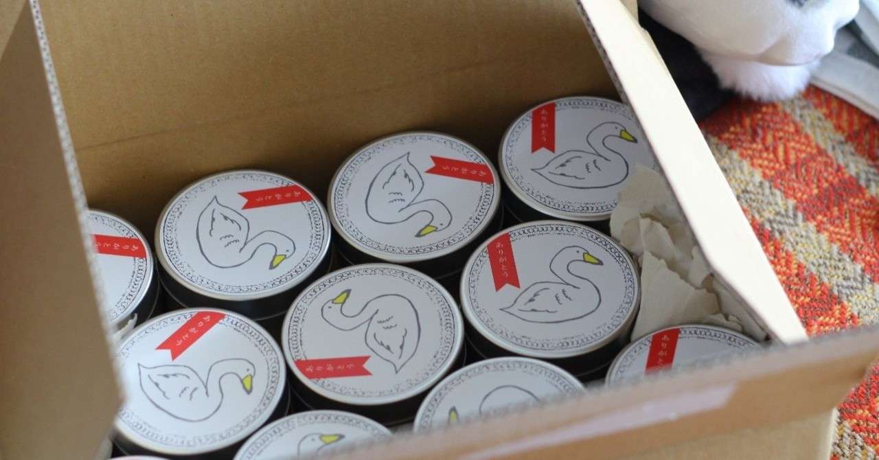 私がほんまに贈った出産内祝い Argo Note