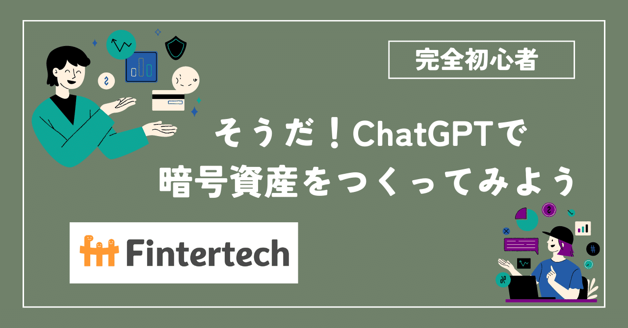 暗号通貨価格iq 使い方 (99) 사진
