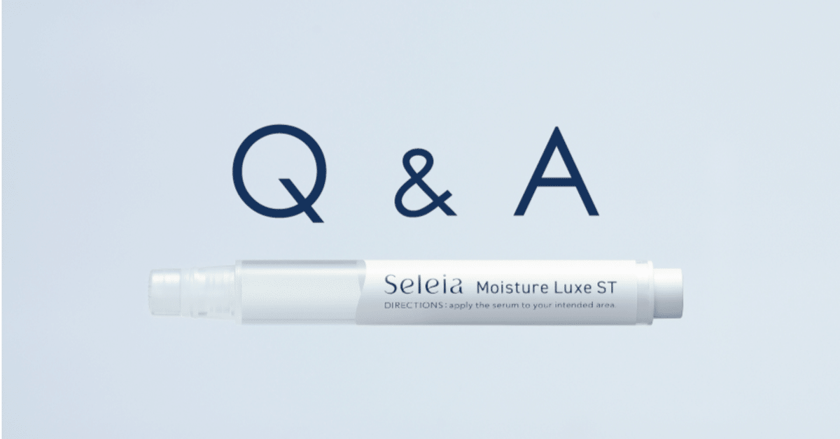 ノック式マイクロニードル「Seleia」に寄せられるよくあるご質問