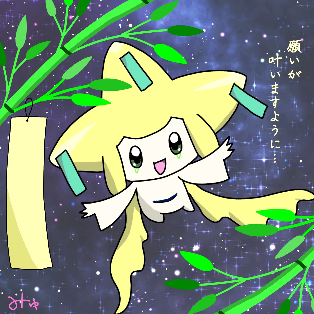 ポケモンGO】今日は七夕🎋ジラーチの日｜Mew FACTORY@みゅ