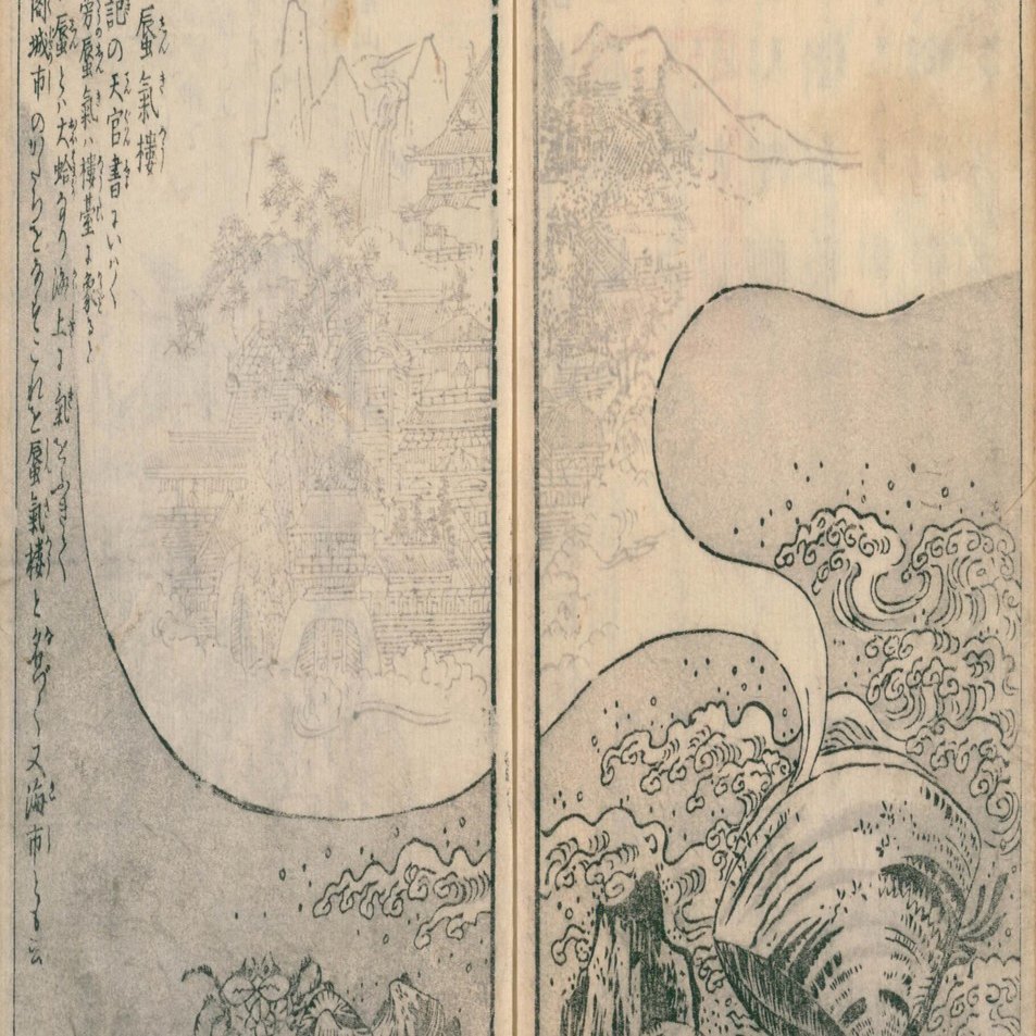 百鬼夜行拾遺 雲｜mominaina