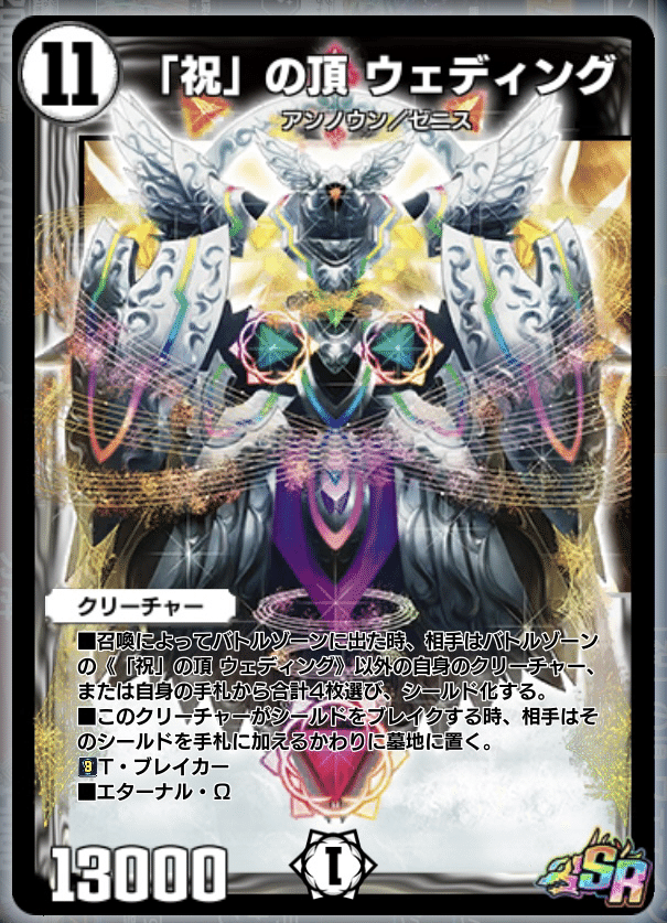 1枚80円　デュエルマスターズ　※説明を読まないコメントは削除 1枚80円 ※商品説明を無視したコメントは削除 デュエルマスターズ